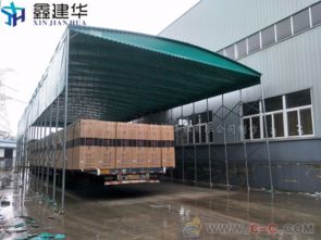 井陉县大型工厂推拉电动帐篷停车棚 鑫距华优质服务保障车辆安全